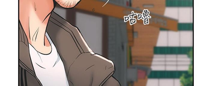 静秀诊疗室是正规医院吗漫画,第3话4图