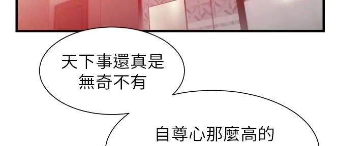 第78话2