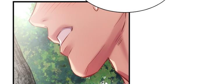 秀静诊疗室漫画,第48话5图