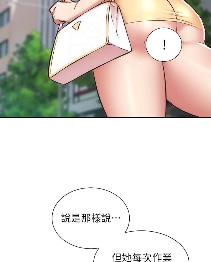 第103话2