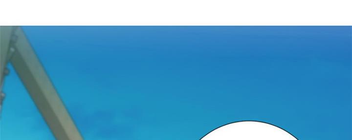 静秀诊疗室是正规医院吗漫画,第2话2图
