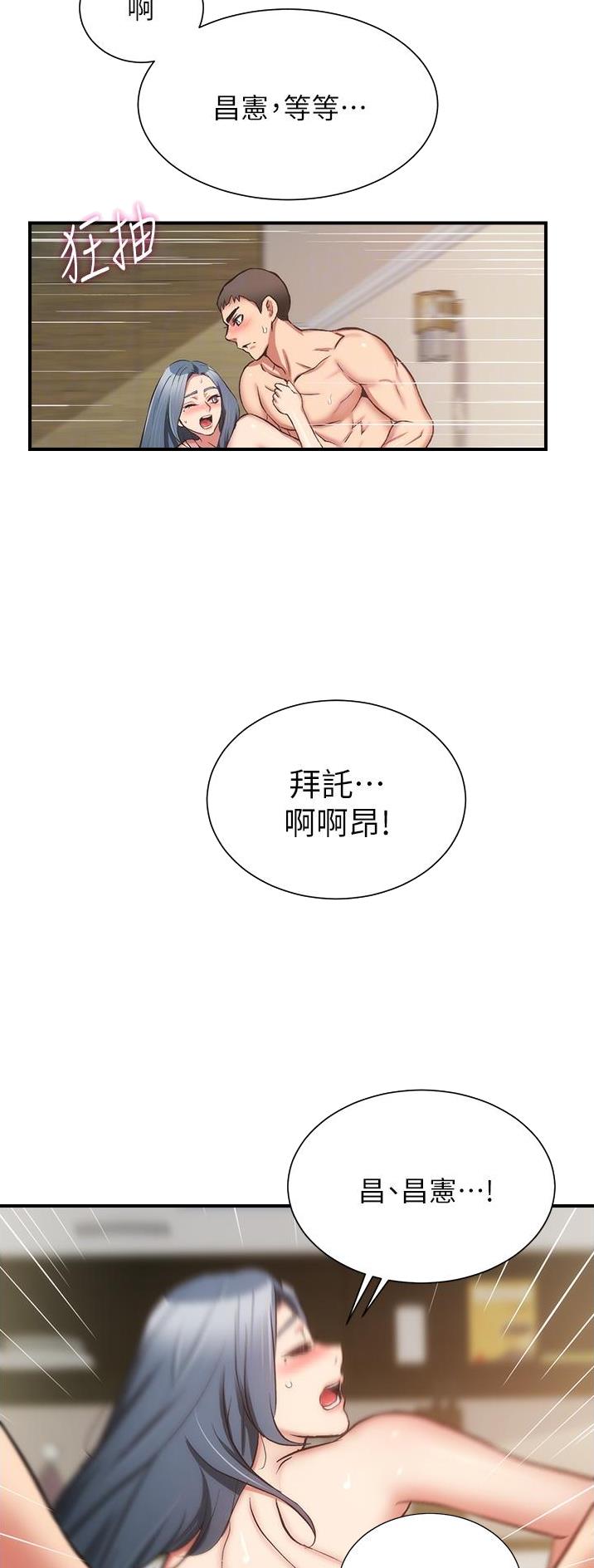 第102话4