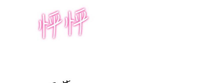 静秀诊疗室是正规医院吗漫画,第15话4图