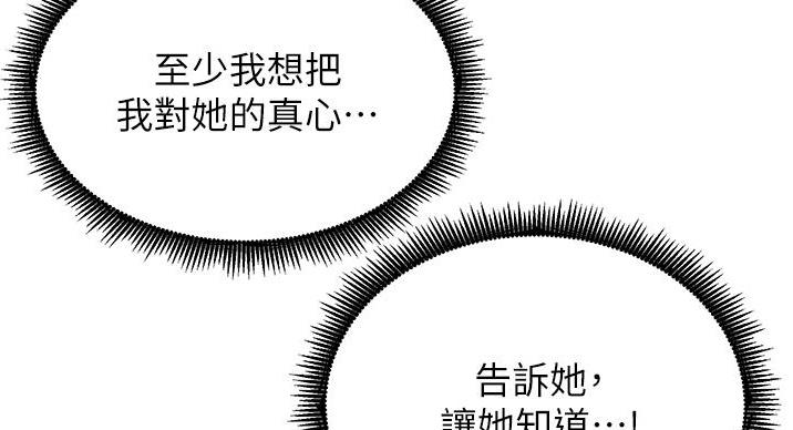 第93话4
