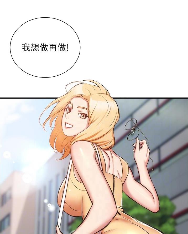 第103话1