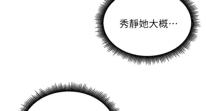 第93话2