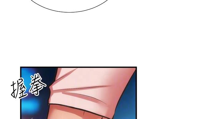 第93话4