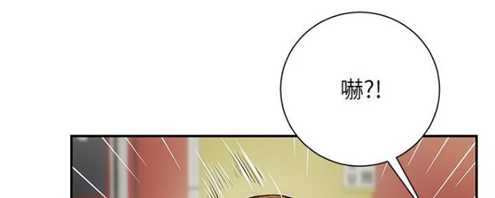 静秀诊疗室是正规医院吗漫画,第14话2图