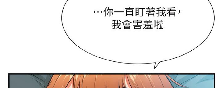 第18话4