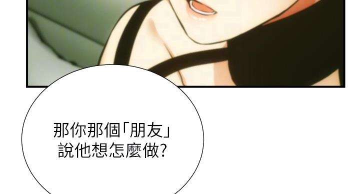 第93话3