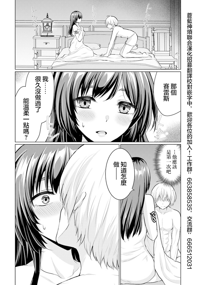 第4话1