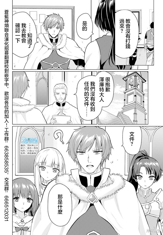 第5话1