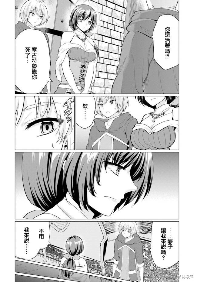 第6话3