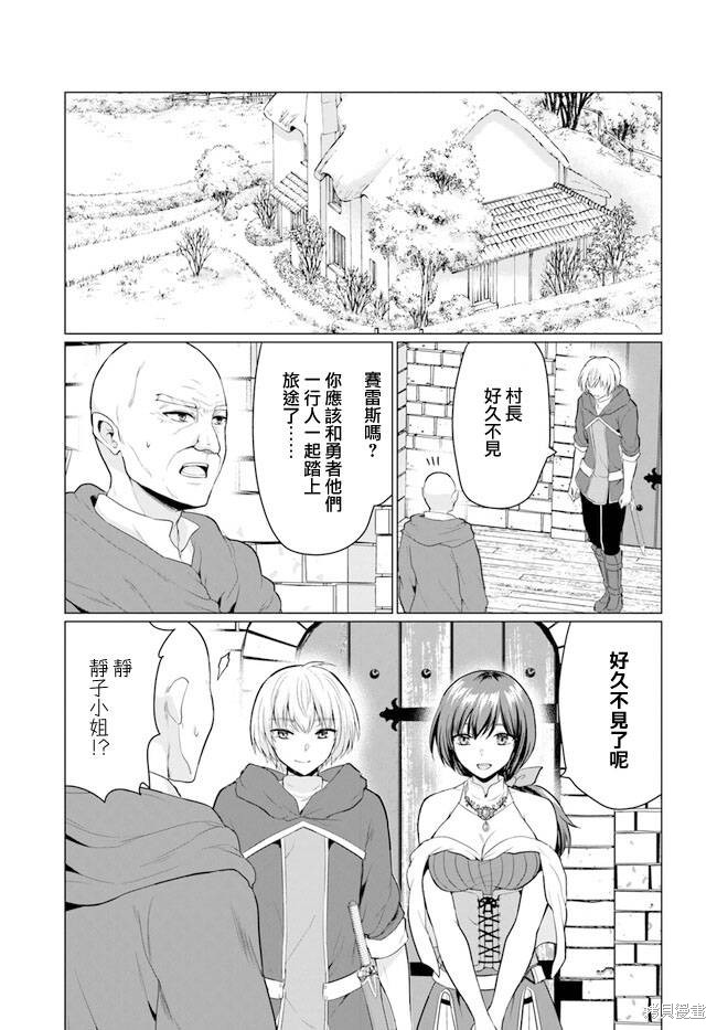 第6话2