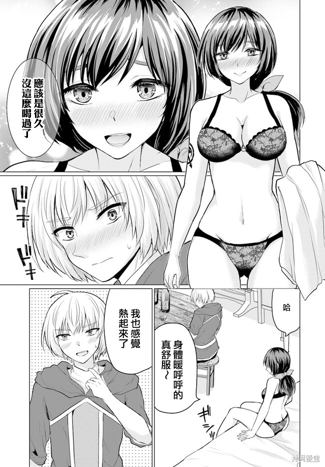 第6.5话2