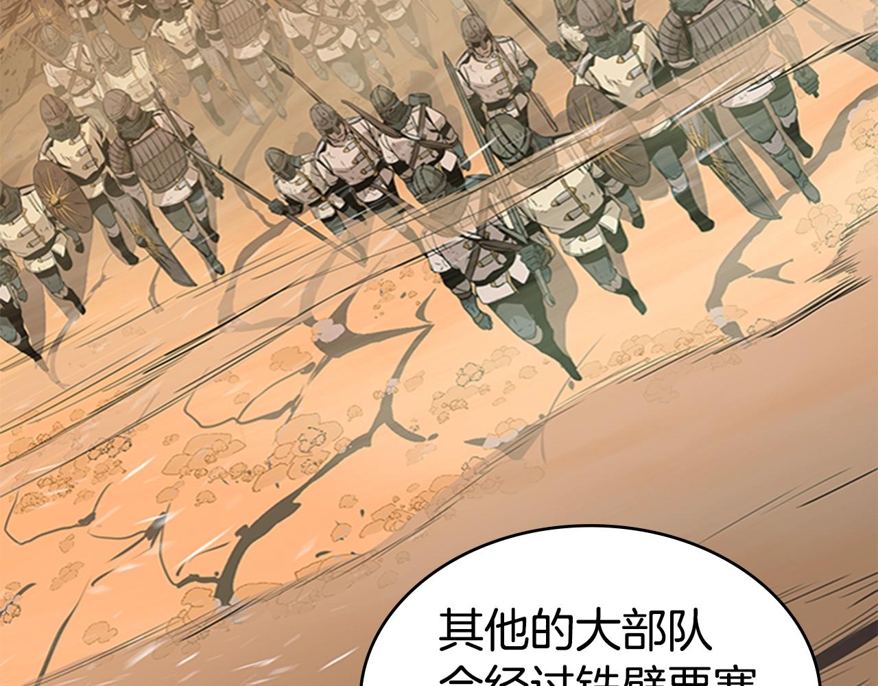 第16话 踏上征程4