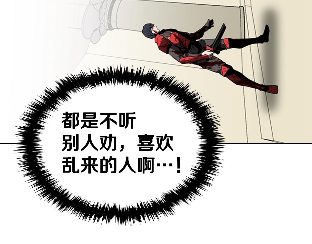 第29话 同步的瞬间4