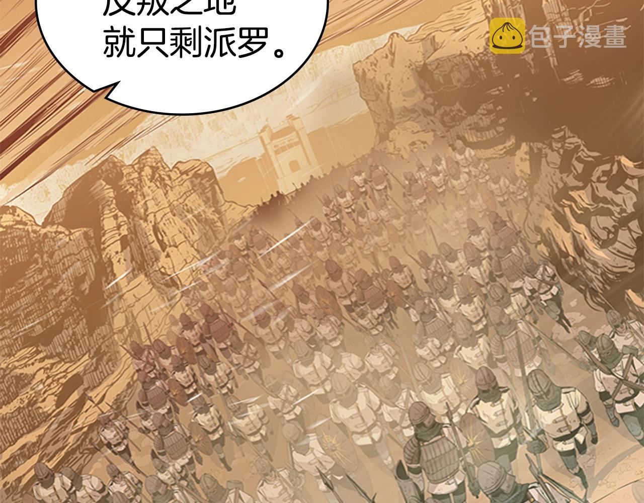第16话 踏上征程3