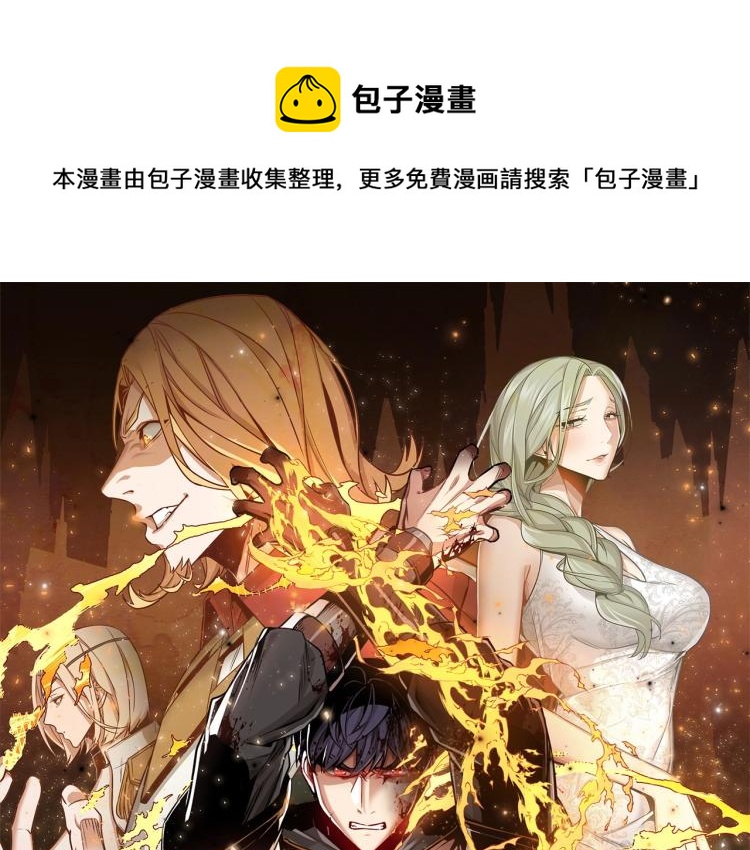 第2话 大地之瞳0