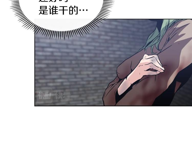第7话 她的真面目0