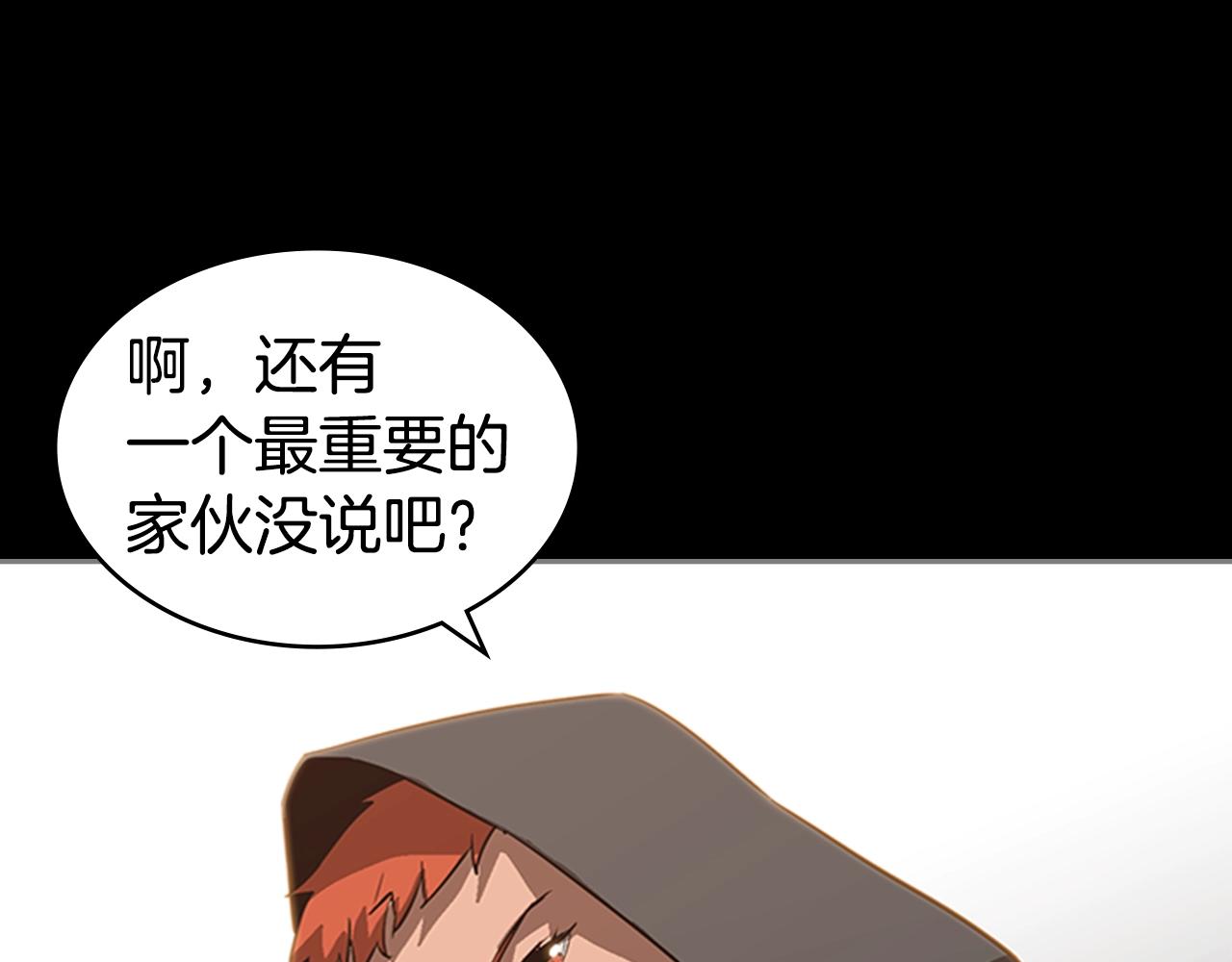 第23话 投诚3
