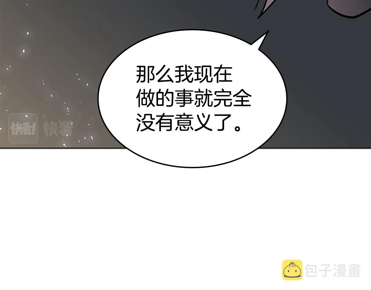 第42话 精神记录0