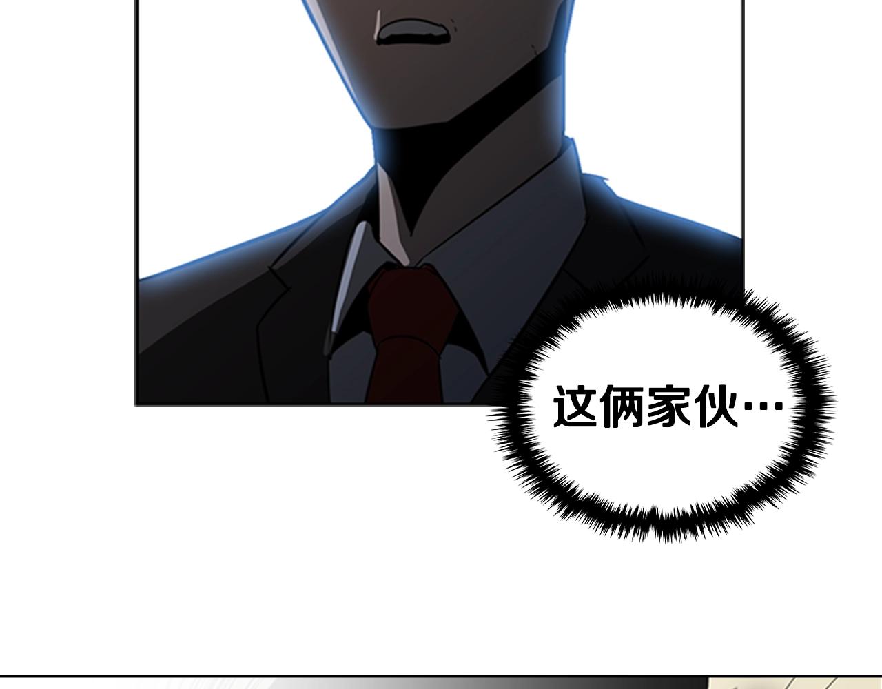 第29话 同步的瞬间1