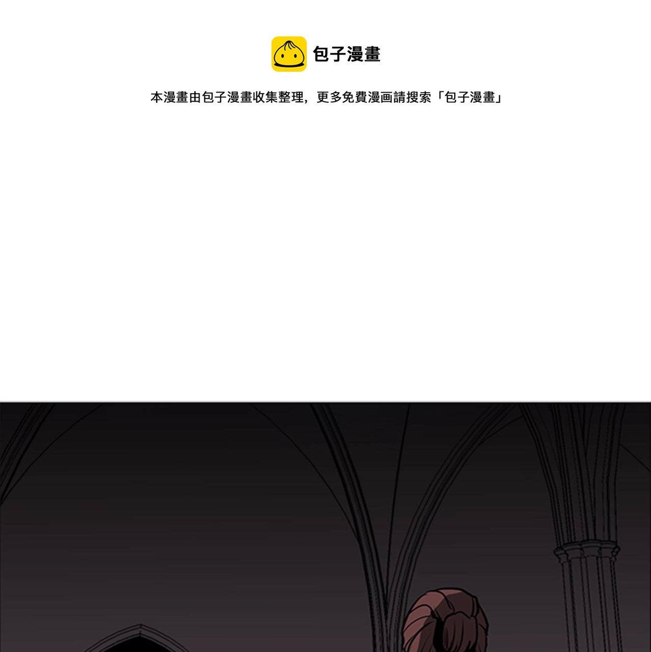 第36话 熟睡的公主0
