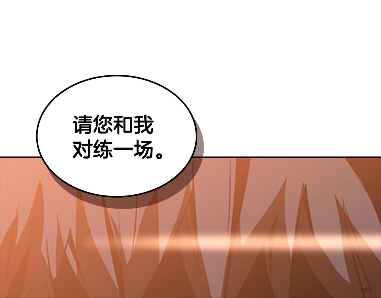 第14话 残酷的真相4
