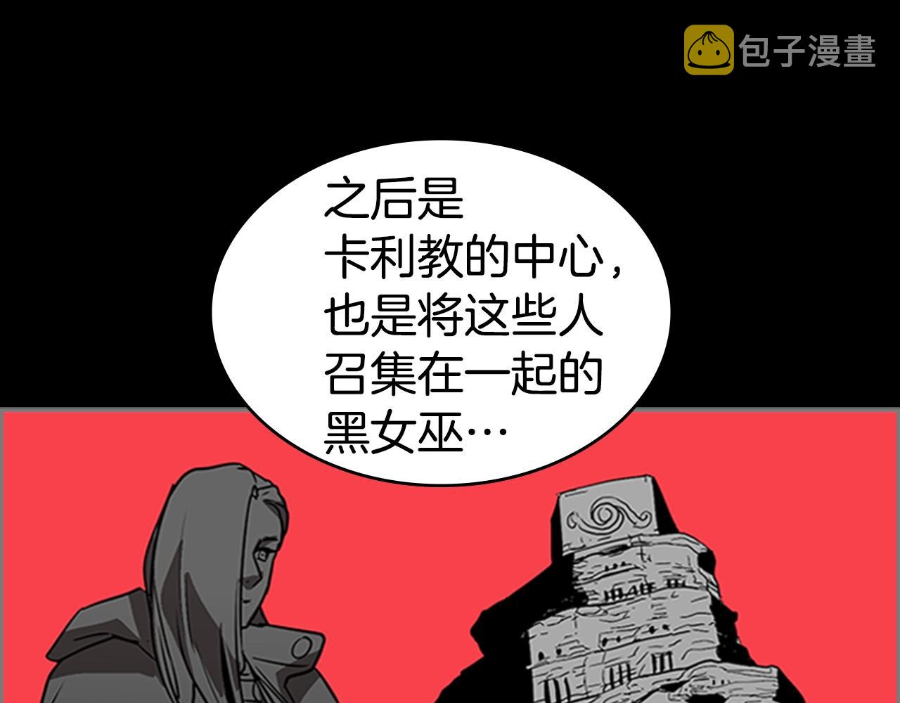 第23话 投诚1