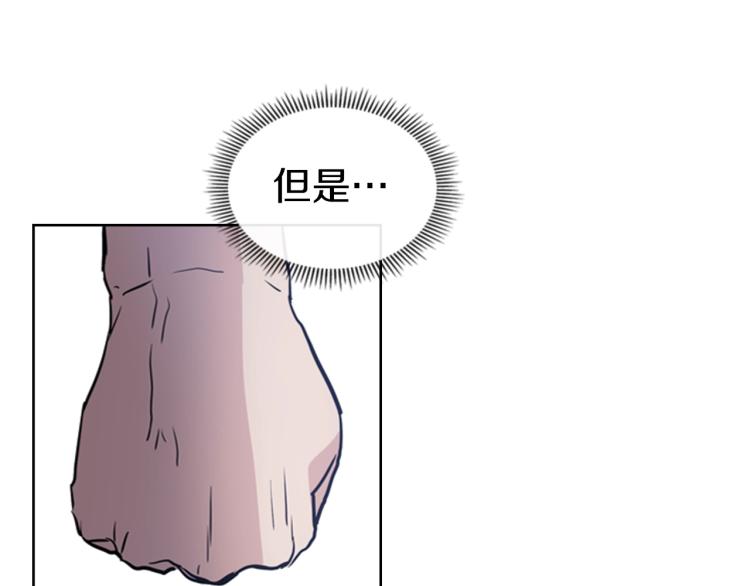 第7话 她的真面目1