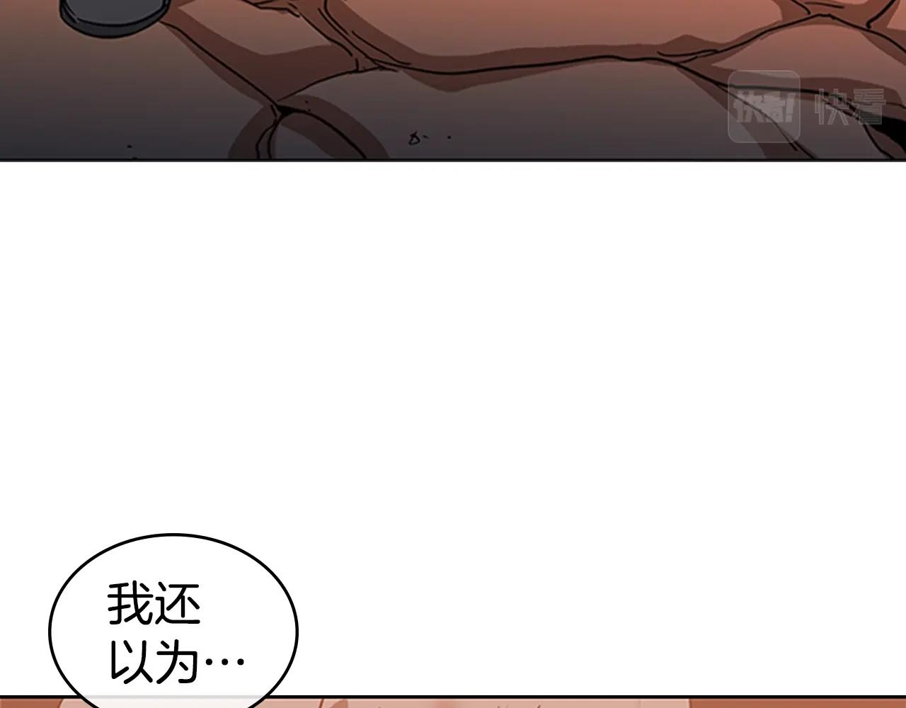 第21话 逃离3