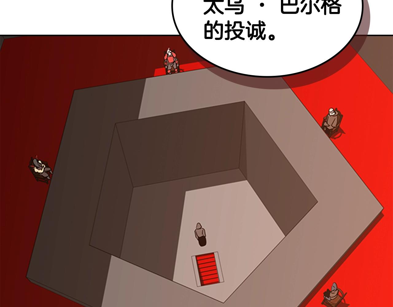 第24话 地狱之火3