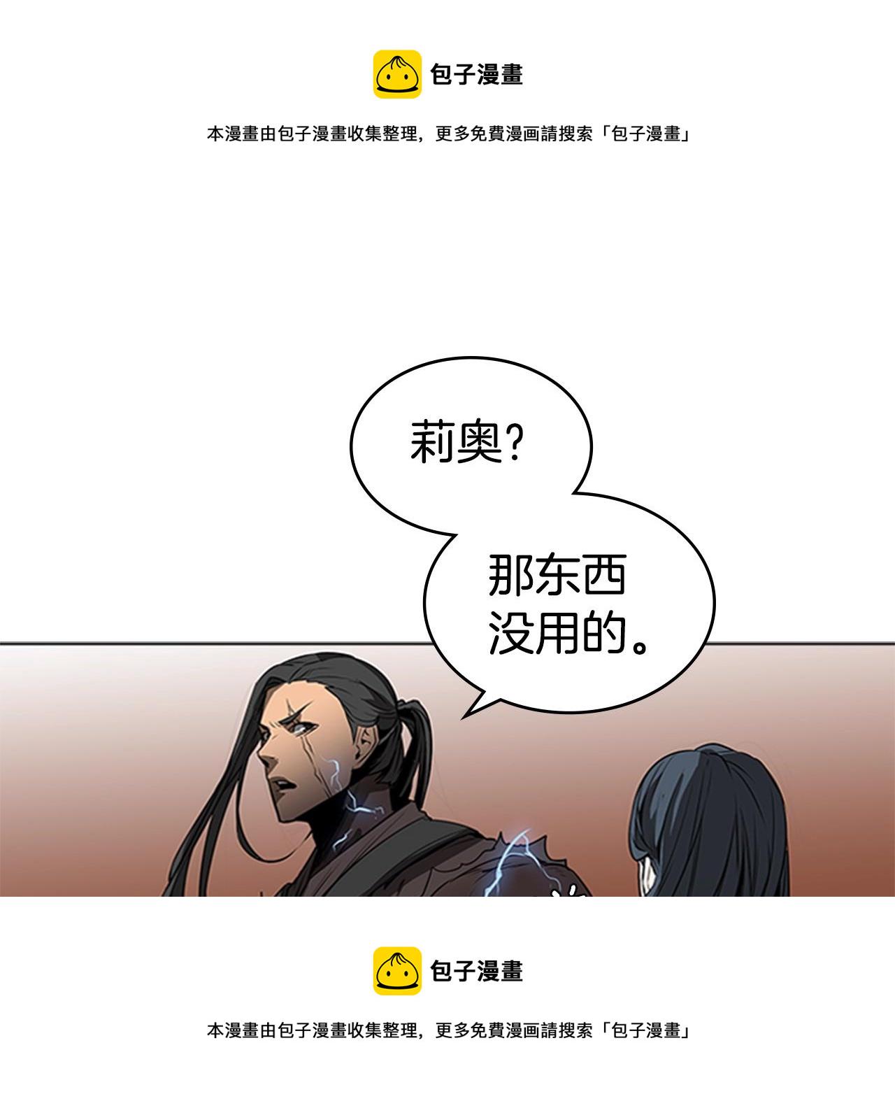 第60话 新的天使0