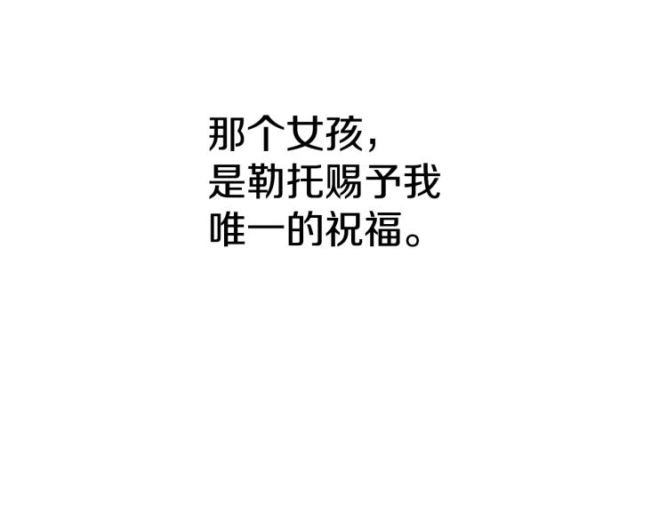 第4话 未婚妻4