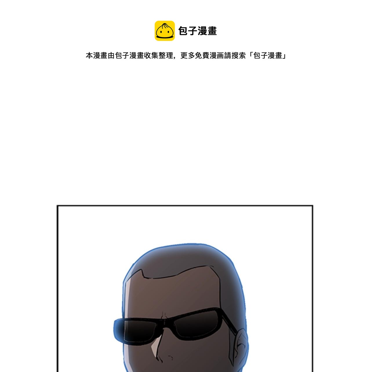 第29话 同步的瞬间0