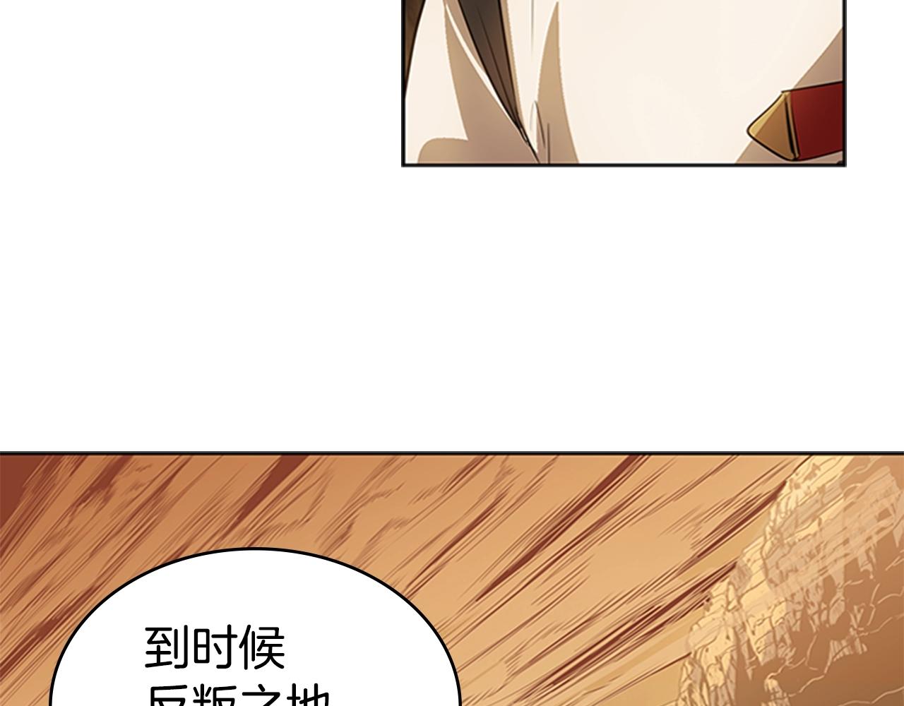 第16话 踏上征程2