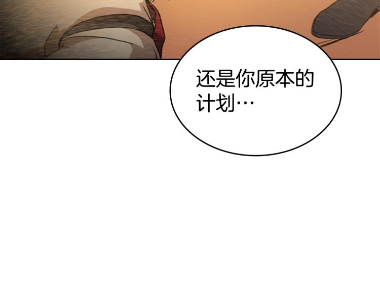 第2话 大地之瞳1