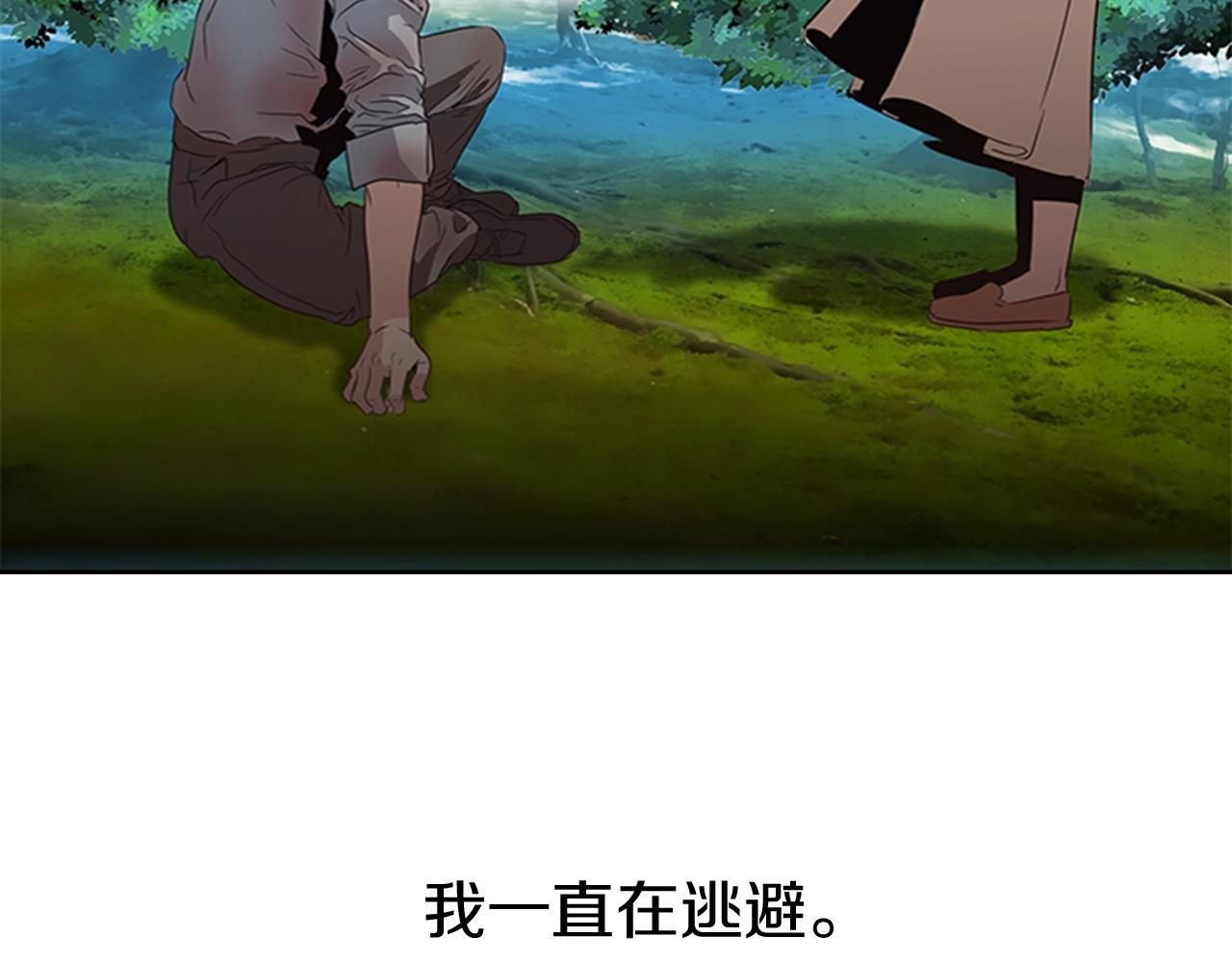 第17话 回忆里的她2