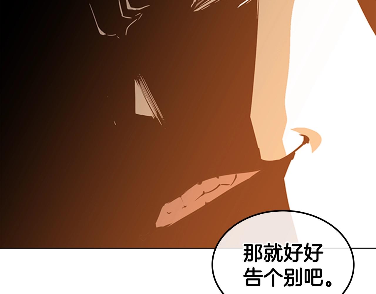 第21话 逃离1