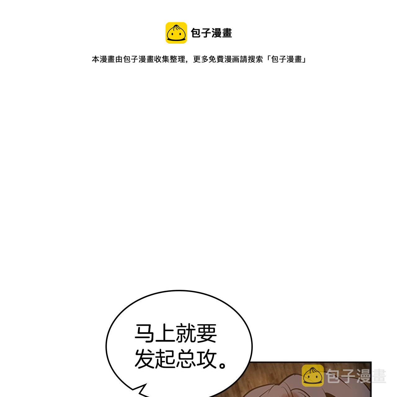 第16话 踏上征程0