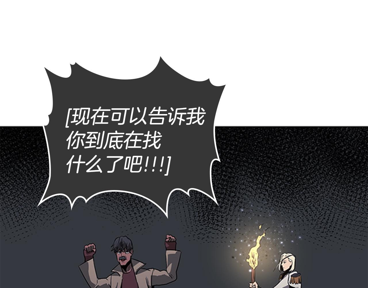 第42话 精神记录3