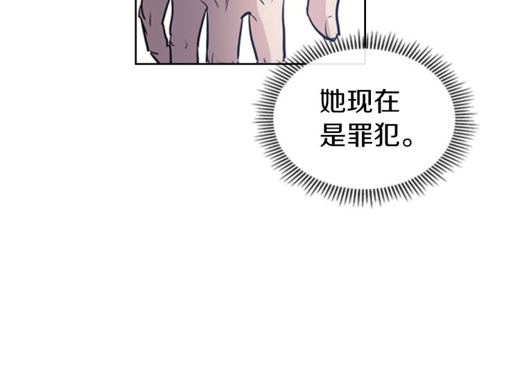 第7话 她的真面目3