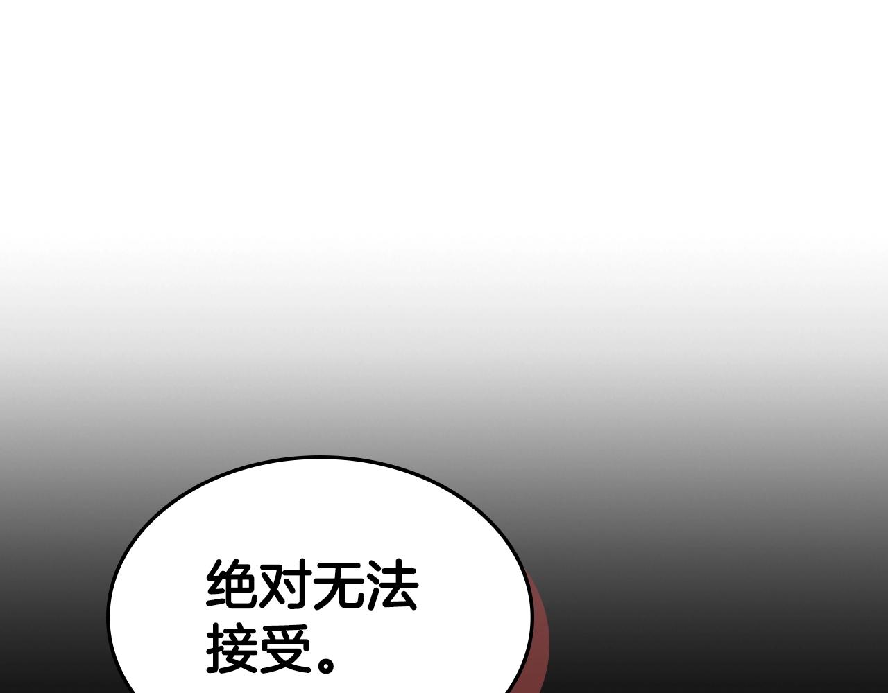 第24话 地狱之火4