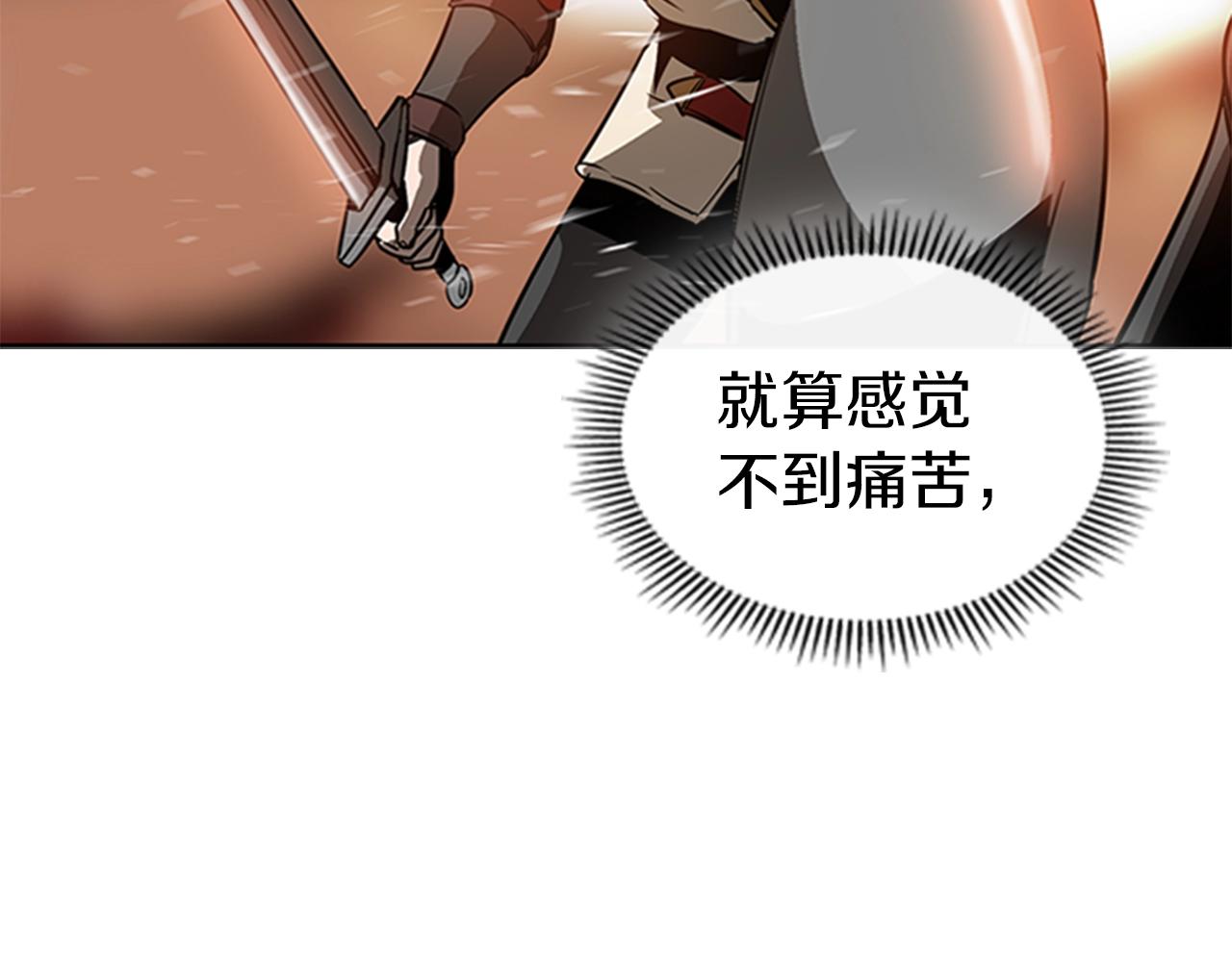 第20话 我能战胜他吗0