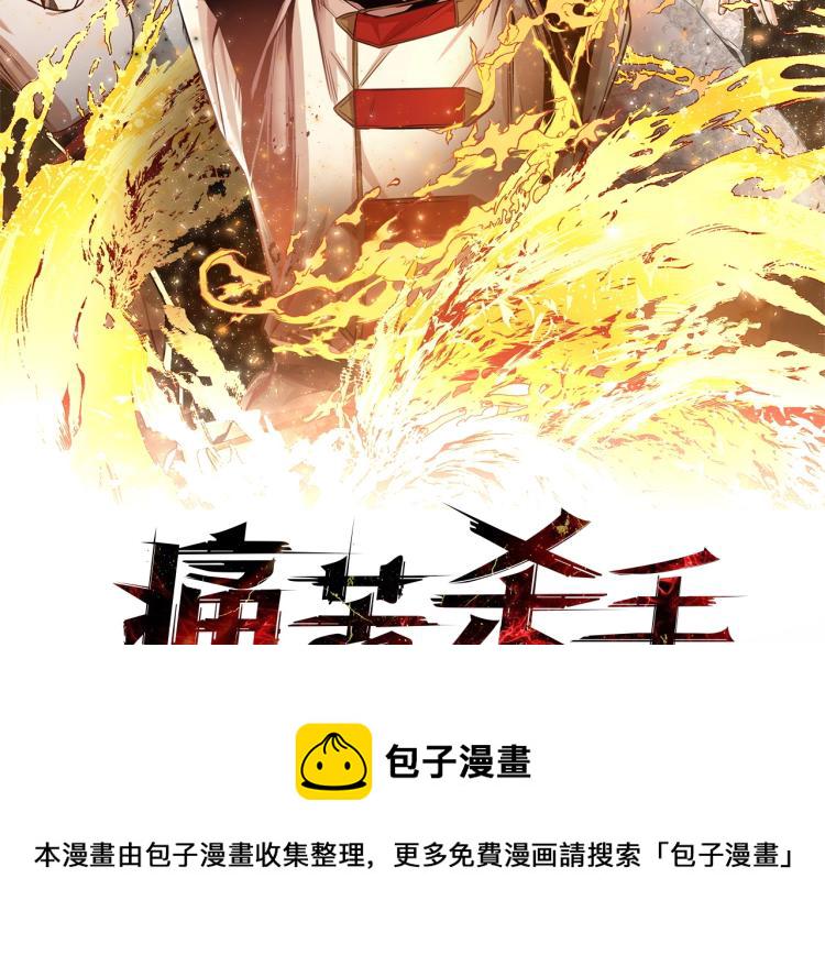 第3话 卡利之火1