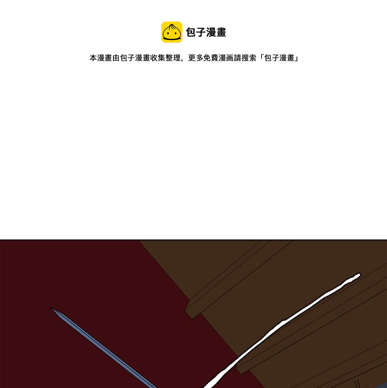 第42话 精神记录0