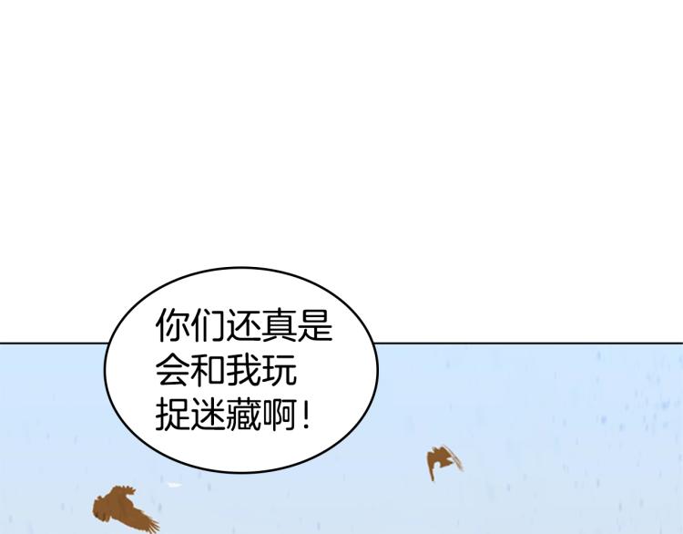 第3话 卡利之火4