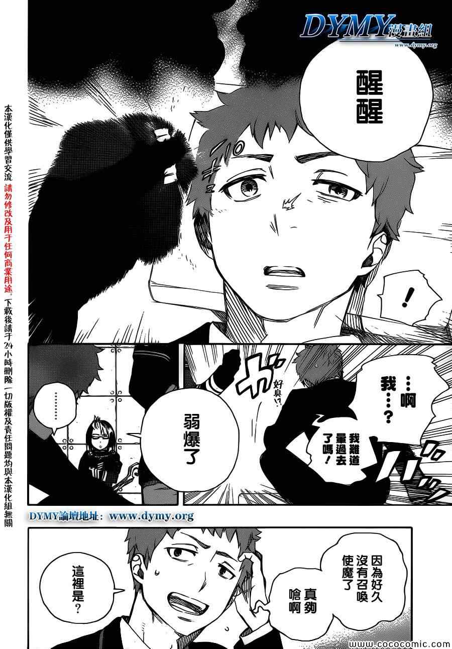 第50话我最重要的东西1