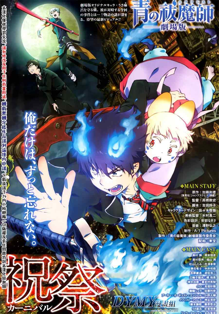 第40话0